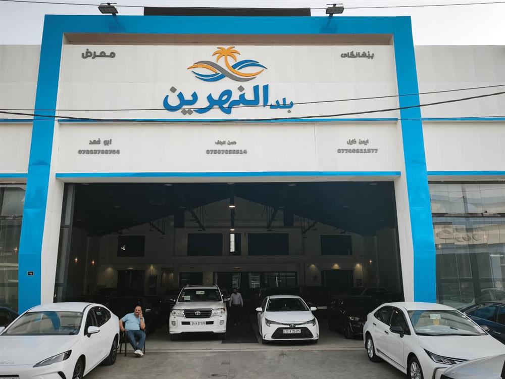 showroom-image